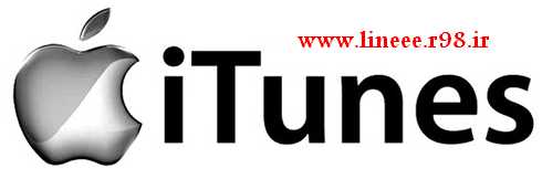 آموزش انتقال فایل های صوتی و تصویری با آیتونز,Transfer audio and video files with iTunes,اموزش انتقال فایل با استفاده از نرم افزار ایتونز در ایفون,ترفند و اموزش,دانلود آخرین ورژن نرم افزار آیتونز برای گوشی های اپل,iTunes 12.3.0,دانلود برنامه itunes,ترفند و اموزش,ترفندهای ایفون,www.lineee.r98.ir,iphone