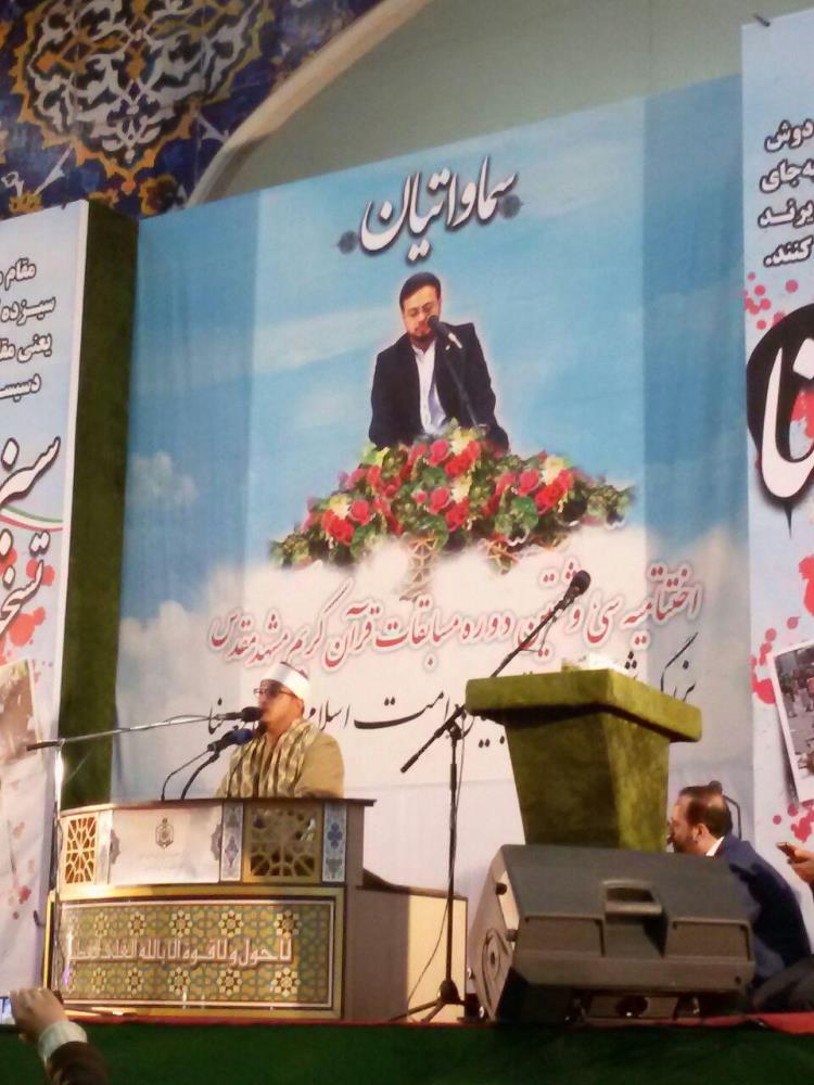 تلاوت زیبای استاد محمود شحات در اختتامیه مسابقات مشهد/آبان94
