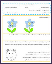 http://s6.picofile.com/file/8220658050/%D8%AF%DB%8C%D9%86_%D9%88_%D8%AF%D8%A7%D9%86%D8%B4_94_%D9%85%D9%87%D8%B1%D9%85%D8%A7%D9%87_%D8%B9%DA%A9%D8%B3_%D9%85%D8%B4%D8%B1%D9%82%DB%8C%D8%A7%D9%86.jpg