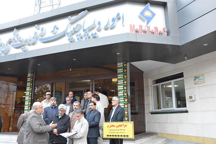 رضا نیک پیام، ایمنی برق ،Reza Nikpayam رضا نیک پیام، ایمنی برق ،Reza Nikpayam