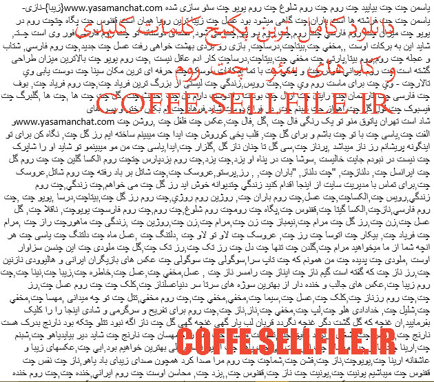 http://coffe.sellfile.ir/