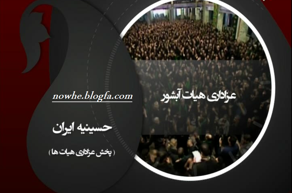 http://s6.picofile.com/file/8220763242/abshoor.png