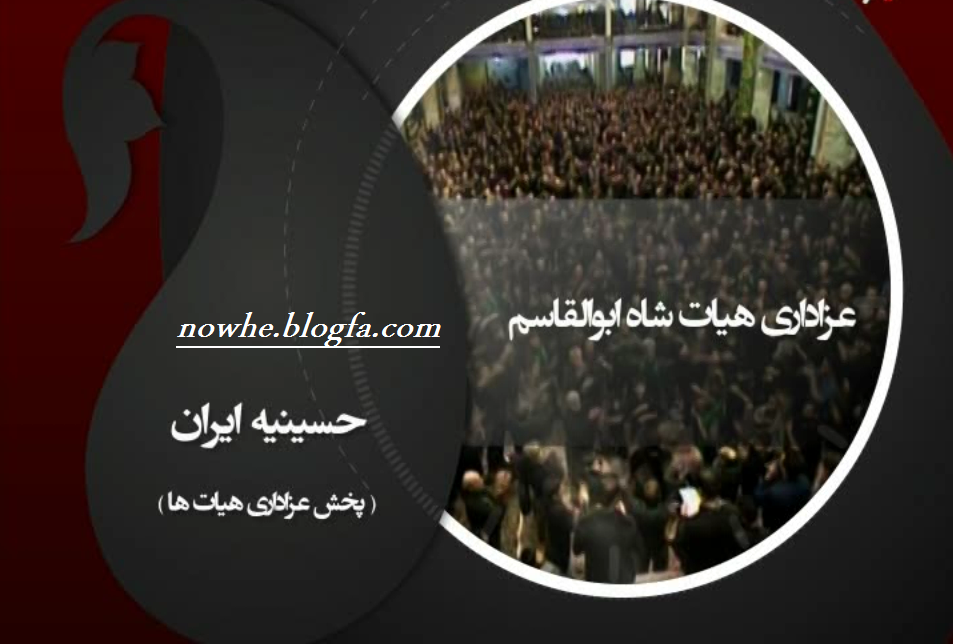 http://s6.picofile.com/file/8220763518/shah_abolghasem1.png