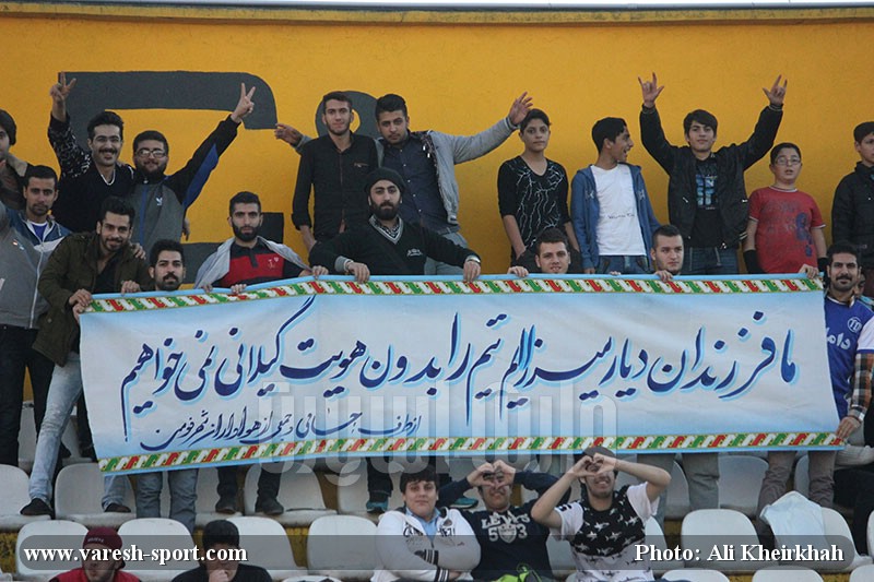 گزارش تصویری بازی داماش گیلان - گلگهر سیرجان