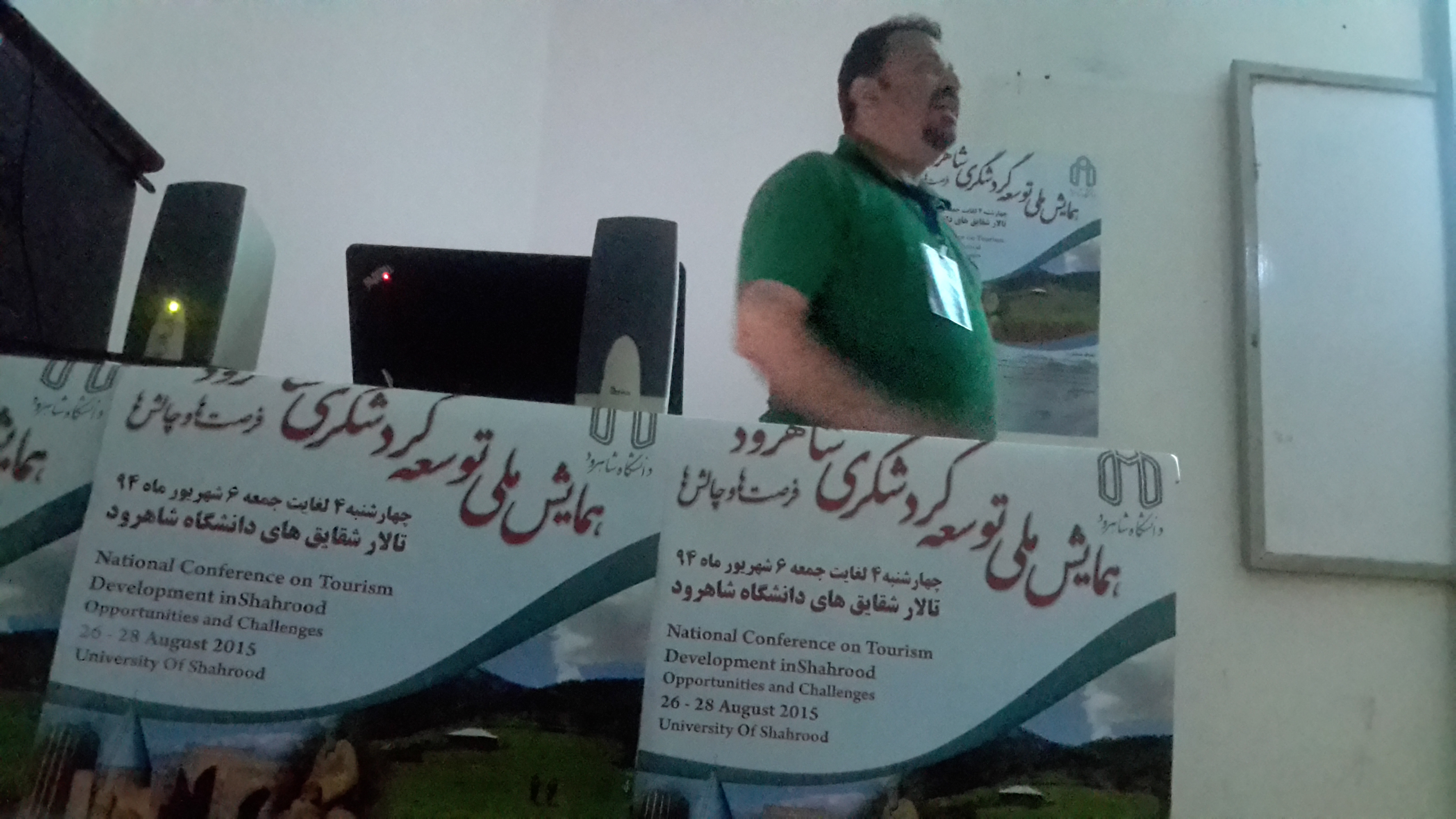 سعید جوی زاده