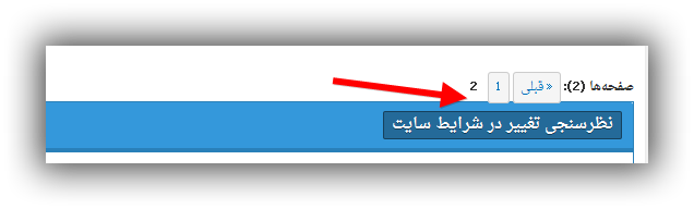 تصویر: http://s6.picofile.com/file/8220862168/127.png