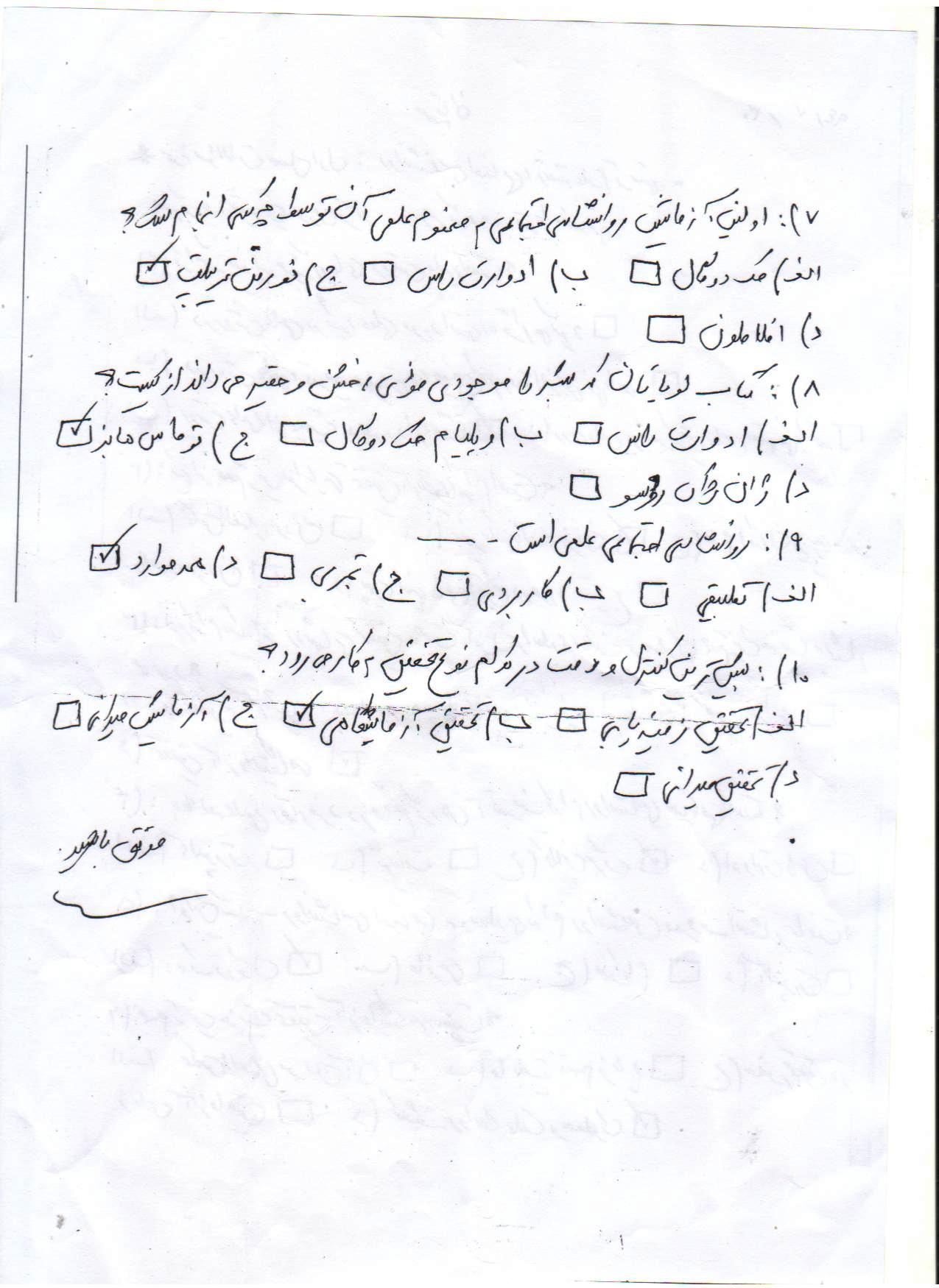 http://s6.picofile.com/file/8220987992/Picture_043.jpg