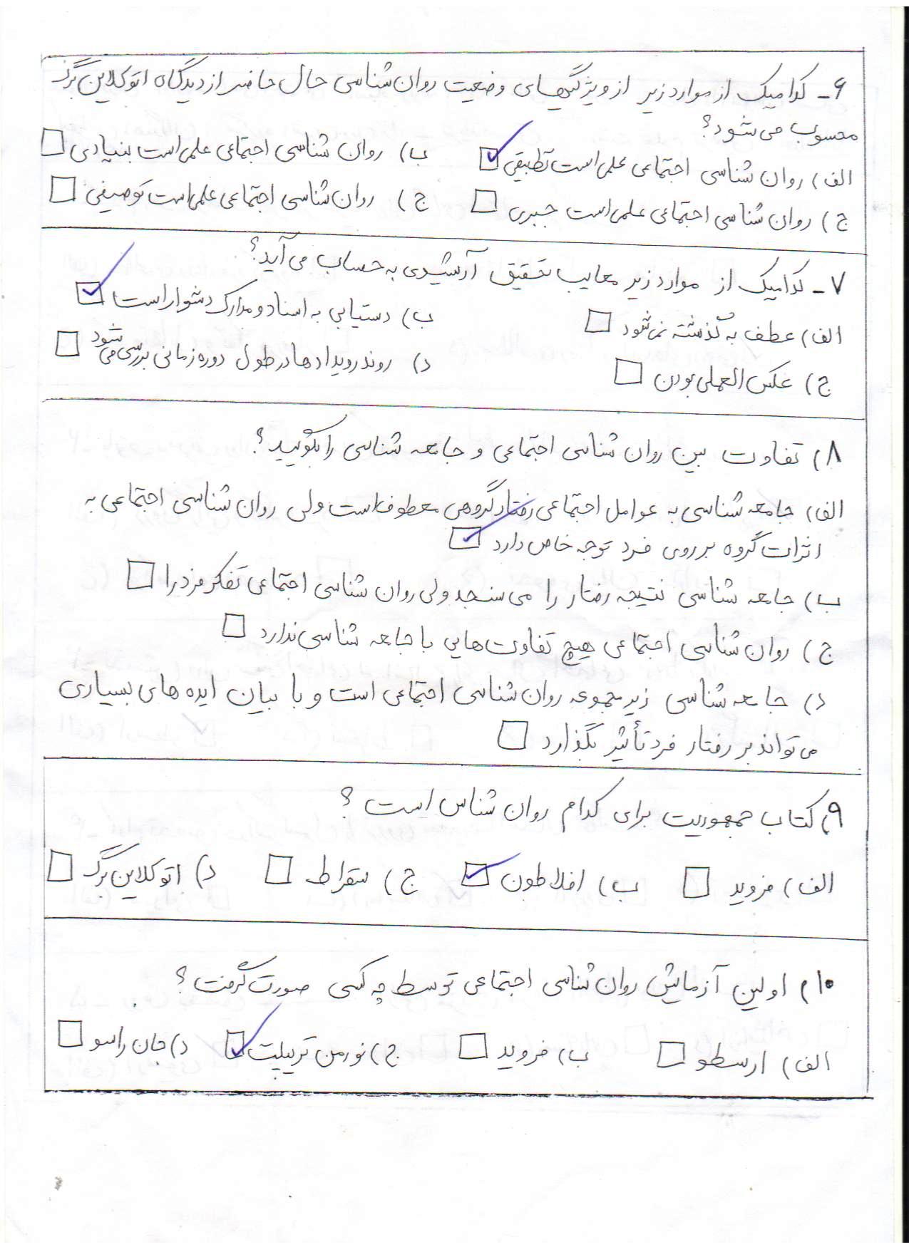 http://s6.picofile.com/file/8220988318/Picture_045.jpg