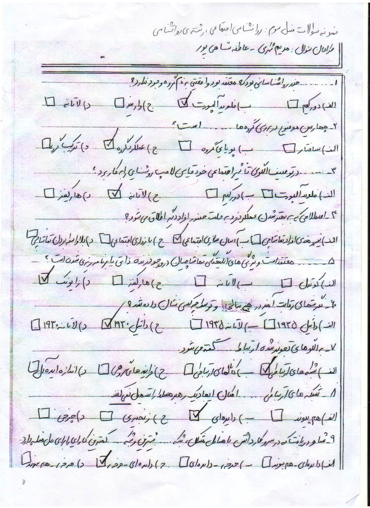 http://s6.picofile.com/file/8220988476/Picture_046.jpg