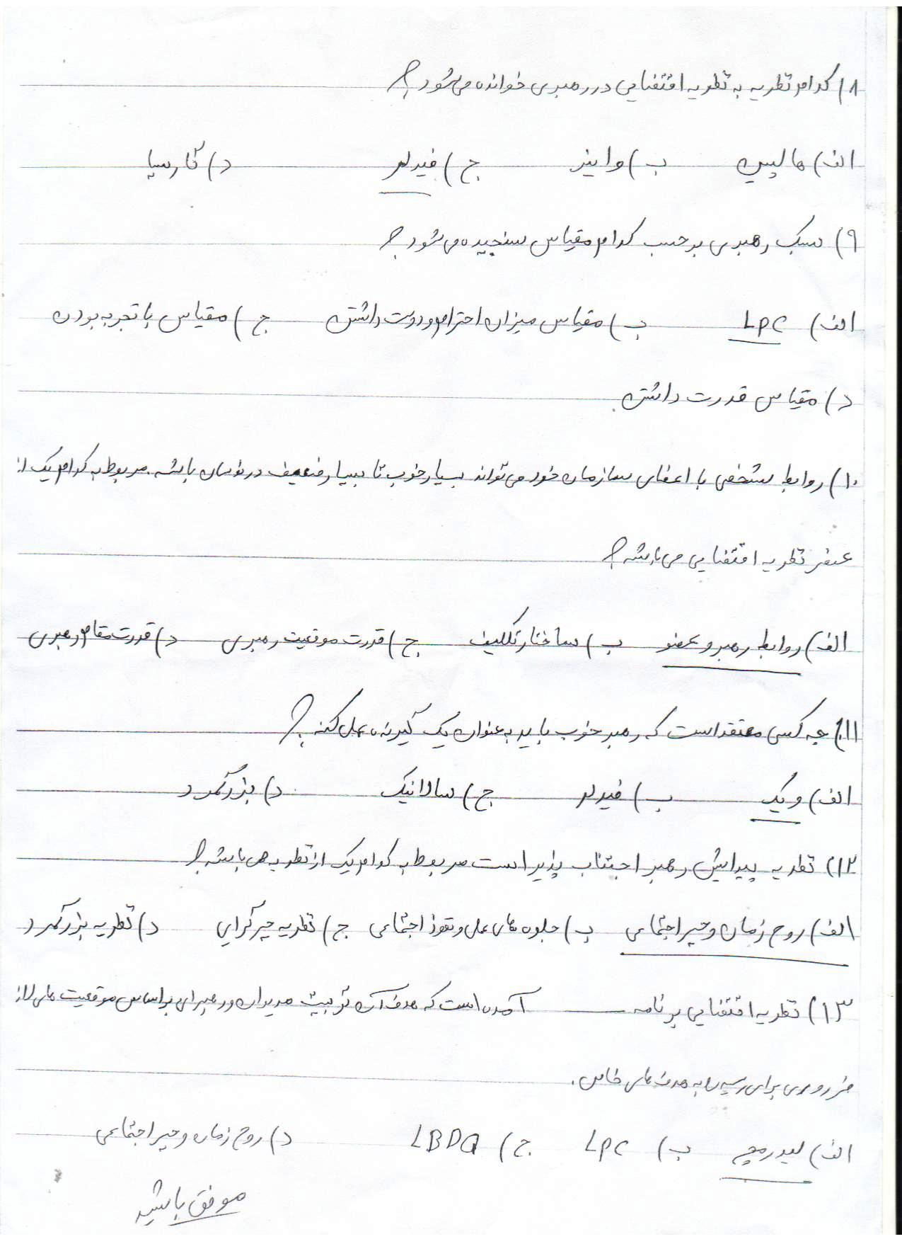 http://s6.picofile.com/file/8220988784/Picture_048.jpg