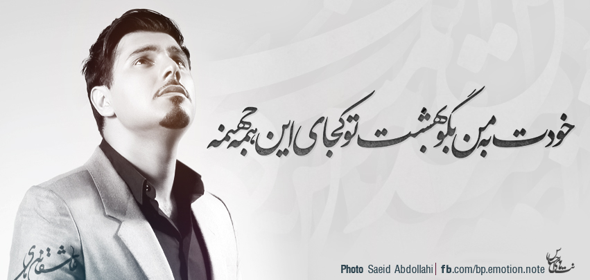 www.ehsankhajehamiri2007.blogfa.com