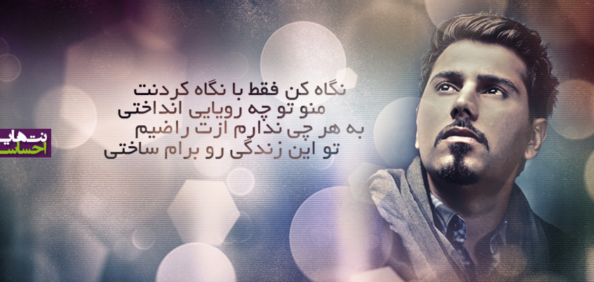 www.ehsankhajehamiri2007.blogfa.com