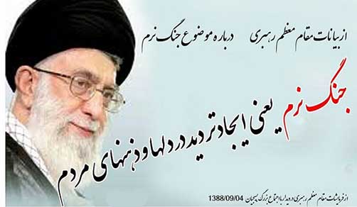 درآمدی بر شناخت ابعاد تهاجم فرهنگی و نحوه ی مقابله با آن – مقالات اجتماعی