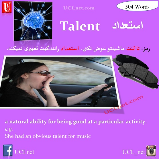 Talent