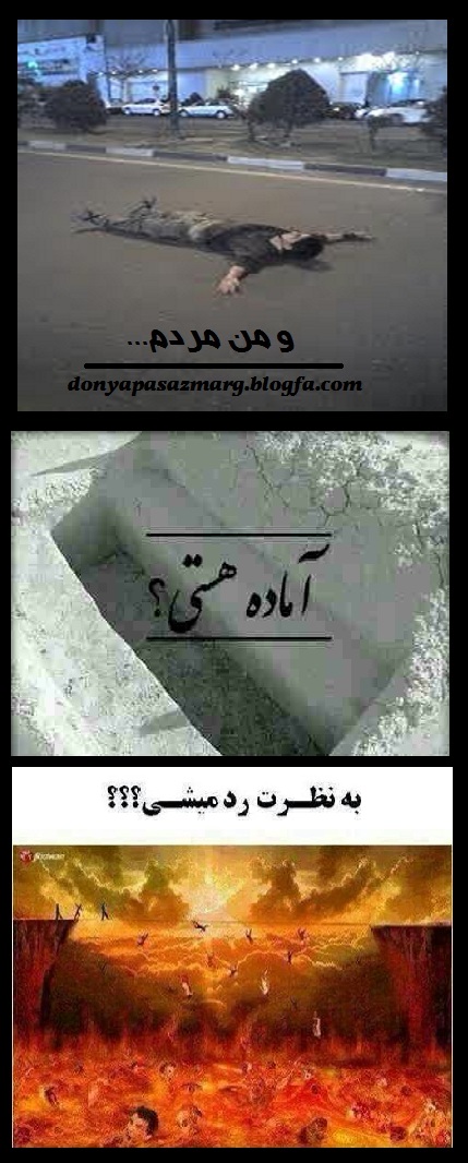 http://s6.picofile.com/file/8221574642/images_3_.jpg