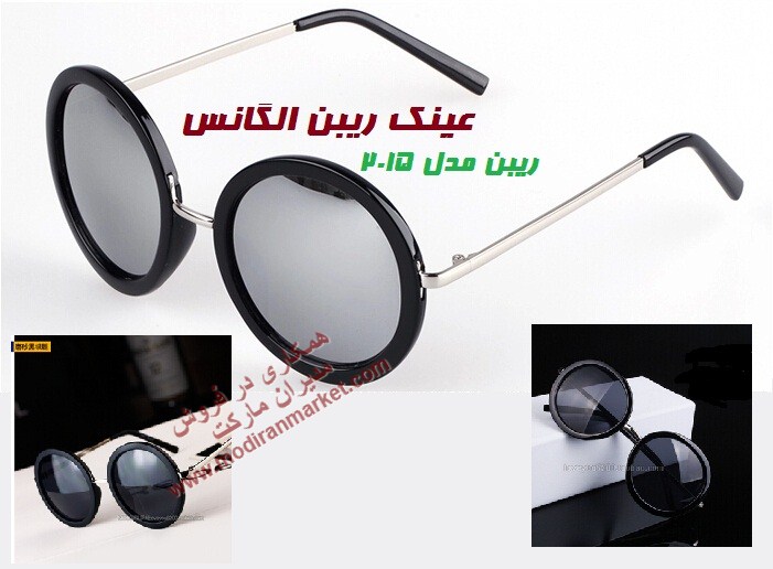 عینک آفتابی مردانه 2015