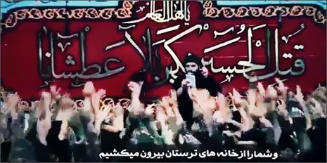 کلیپ رجزخوانی زیبای سید امیر حسینی علیه آل سعود ملعون