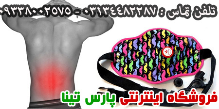 كيسه آب گرم برقي