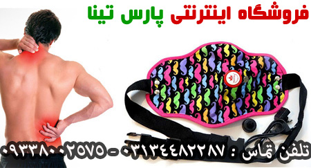 كيسه آب گرم برقي