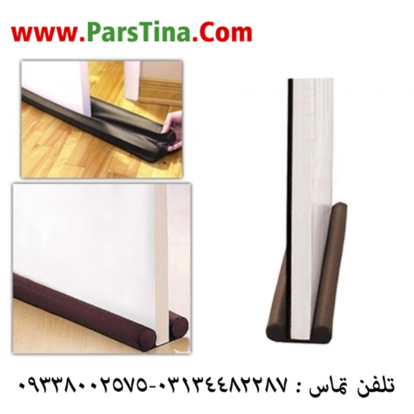 درزگير پايين درب