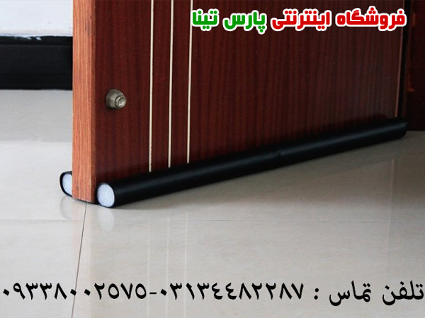 درزگير پايين درب