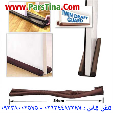 درزگير پايين درب