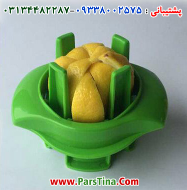 پرتقال قاچ کن