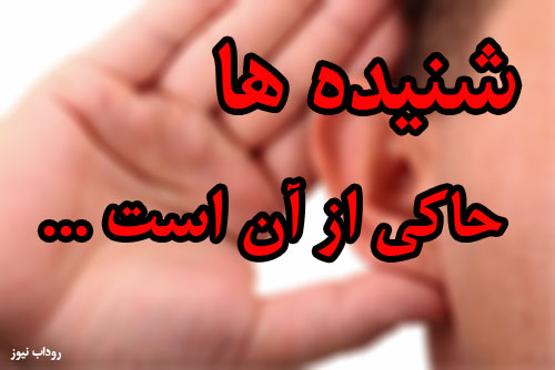 ÙØªÛج٠تصÙÛØ±Û Ø¨Ø±Ø§Û Ø´ÙÛØ¯Ù ÙØ§ ØØ§Ú©Û از آ٠است Ú©Ù ..