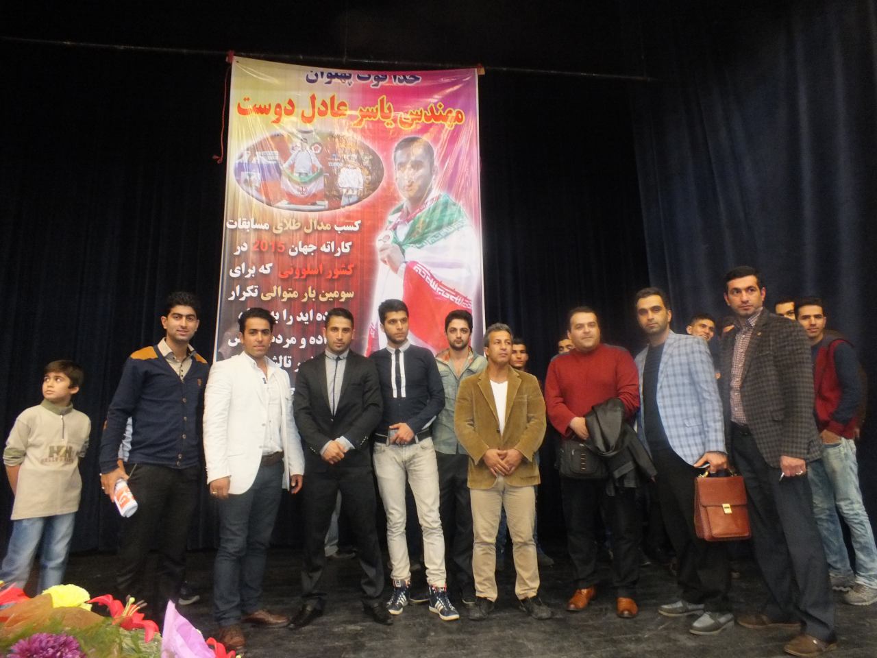 مراسم استقبال از قهرمان کاراته جهان برگزار شد مراسم استقبال از قهرمان کاراته جهان برگزار شد