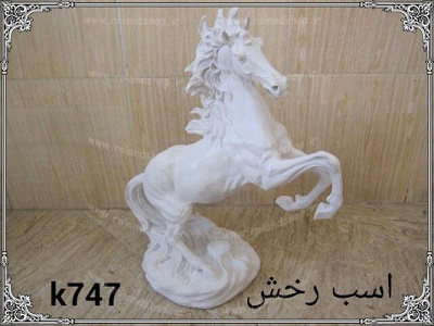 <a href='http://shoprolando.niloblog.com/p/7/'>اسب</a> رخش پلی استر پلی استر ، مجسمه رزین ، تولید مجسمه ، رزین ، مواد رزین ،