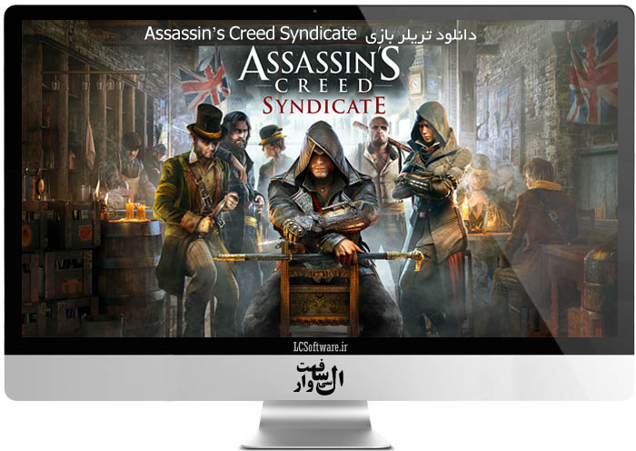 دانلود تریلر Assassin’s Creed Syndicate