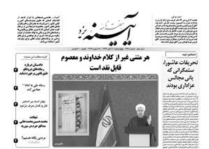شماره 435