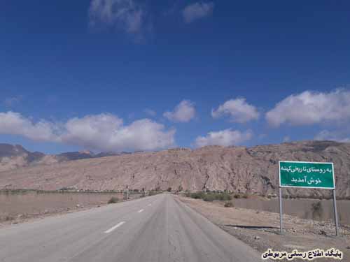 http://s6.picofile.com/file/8222537434/barandegi_20_aban_kahneh_3_.jpg