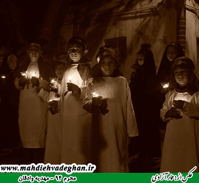 http://s6.picofile.com/file/8222580200/moharam94_gif2.gif