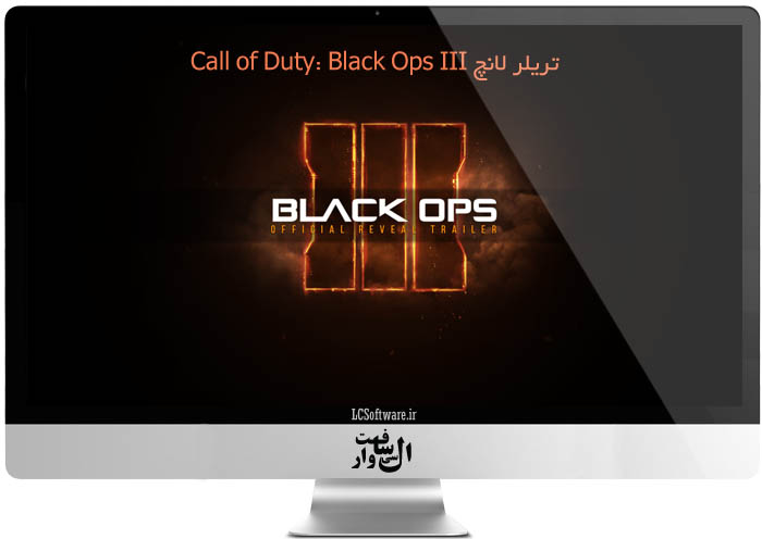 تریلر لانچ Call of Duty: Black Ops III  
