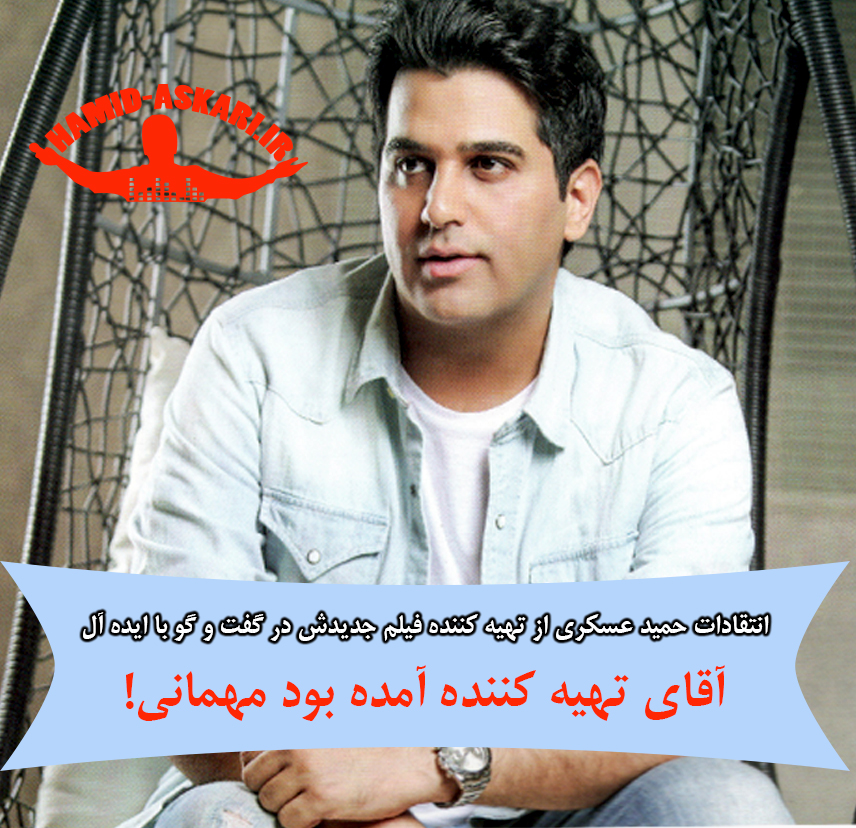 http://s6.picofile.com/file/8222721392/goftogo_ba_ideal.jpg