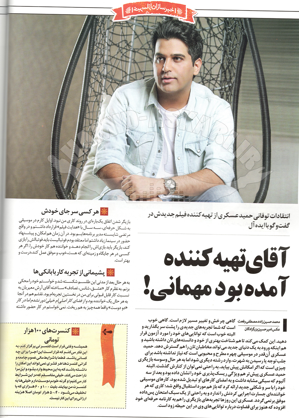 http://s6.picofile.com/file/8222724826/Scan111.jpg