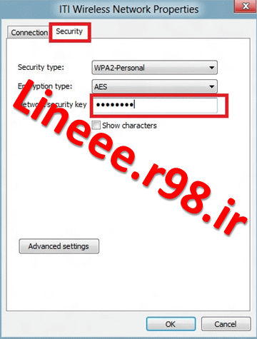 پیدا کردن رمز عبور وای فای, پیدا کردن رمز عبور wifi,جلوگیری از هک وای فای,افزایش امنیت مودم وای فای,وایرلس,Wireless,بیسیم,رمز عبور wifi,ترفند,lineee.r98.ir,لاینی,اموزش