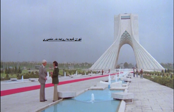 میدان آزادی