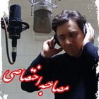 موسیقی باید عیدی بگیره موسیقی باید عیدی بگیره