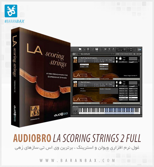 دانلود وی اس تی ویولن و سازهای زهی La Scoring Strings 2 دانلود وی اس تی ویولن و سازهای زهی La Scoring Strings 2