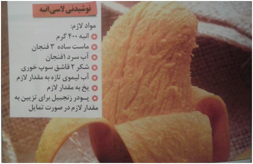 سنگ تمام با منوی هندی (قسمت 2) سنگ تمام با منوی هندی (قسمت 2)