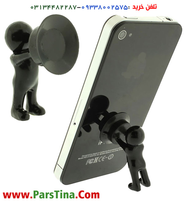 استند موبايل 3D man Stand