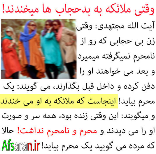  آیت الله مجتهدی تهرانی:   در روایت است وقتی تلقین به بعضی مردگان خوانده می شود و او را تکان می دهند و می گویند: 