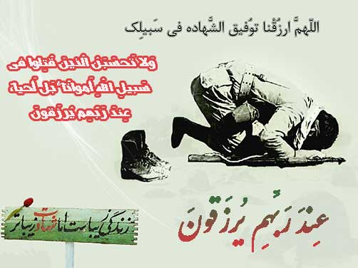 نگاهی اجمالی به فرهنگ ایثار و مقاومت در قرآن – هیئت زوّارالحسین(ع)