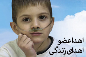 اهدا