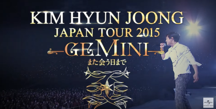 [Goods + Vid + ​​Cap] Kim Hyun Joong JP Tour 2015 Gemini - Until we meet again [2015.11.02]