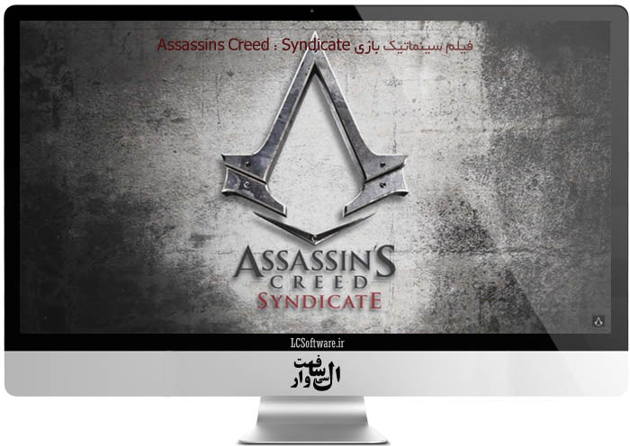 فیلم سینماتیک بازی Assassins Creed : Syndicate