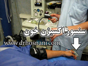 بیهوشی در جراحی بینی