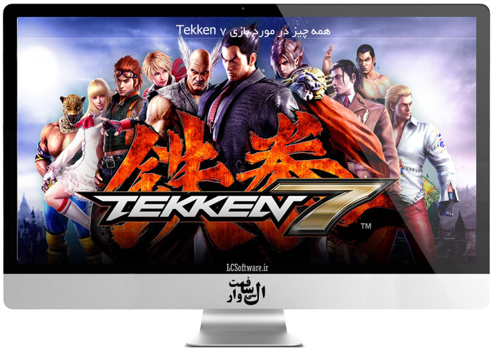 نقد و برسی بازی Tekken 7